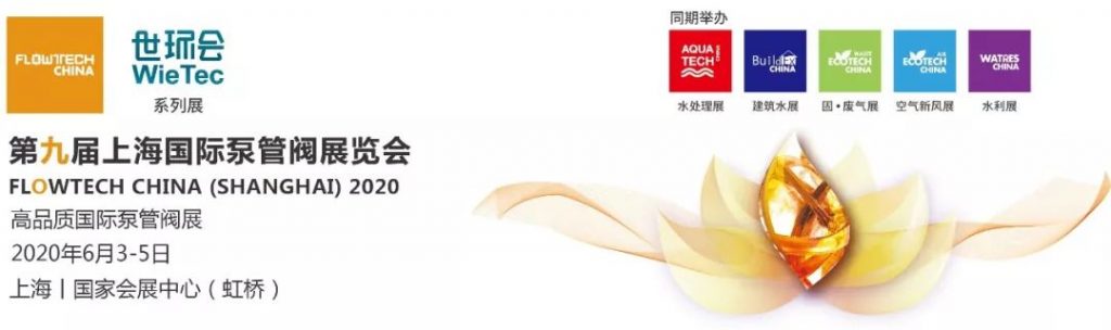 專(zhuān)家教你如何設(shè)計(jì)泵的進(jìn)出口管路?- 專(zhuān)家教你如何設(shè)計(jì)泵的進(jìn)出口管路?-