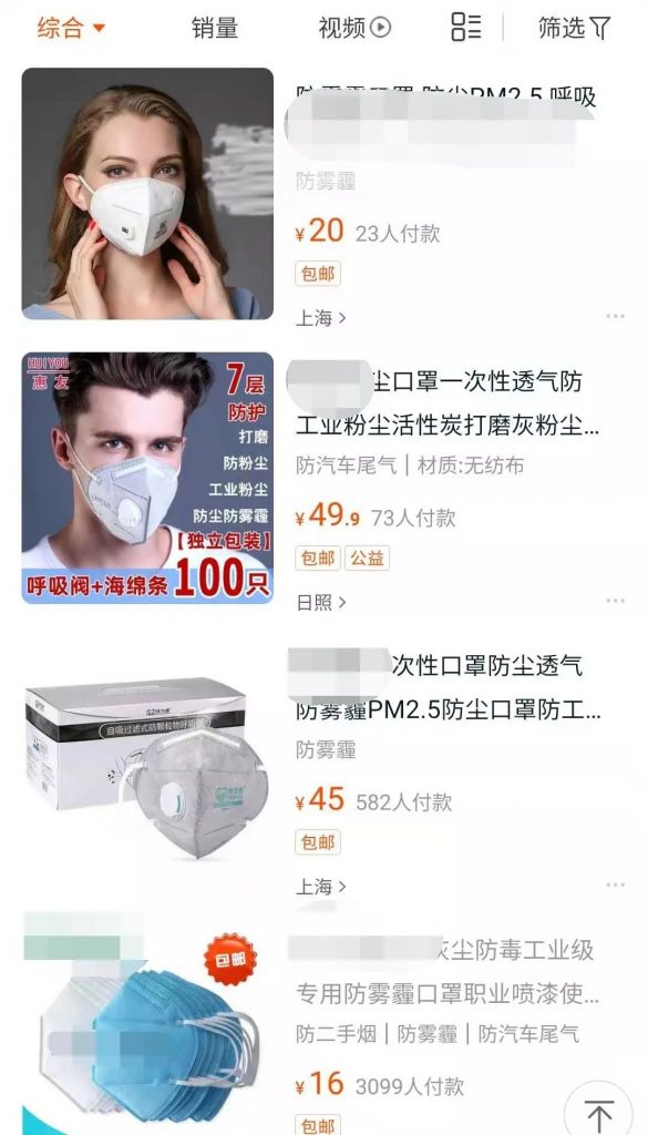 口罩也帶有閥門?專家:就診患者不應(yīng)佩戴有呼吸閥口罩- 口罩也帶有閥門?專家:就診患者不應(yīng)佩戴有呼吸閥口罩-