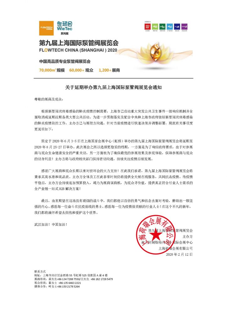 疫情來勢洶洶,如何做好個人防護?這些問題要明白!- 疫情來勢洶洶,如何做好個人防護?這些問題要明白!-