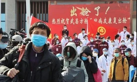 休倉大吉!武漢14家方艙醫(yī)院全部休艙,一切在往好的方向發(fā)展!- 休倉大吉!武漢14家方艙醫(yī)院全部休艙,一切在往好的方向發(fā)展!-