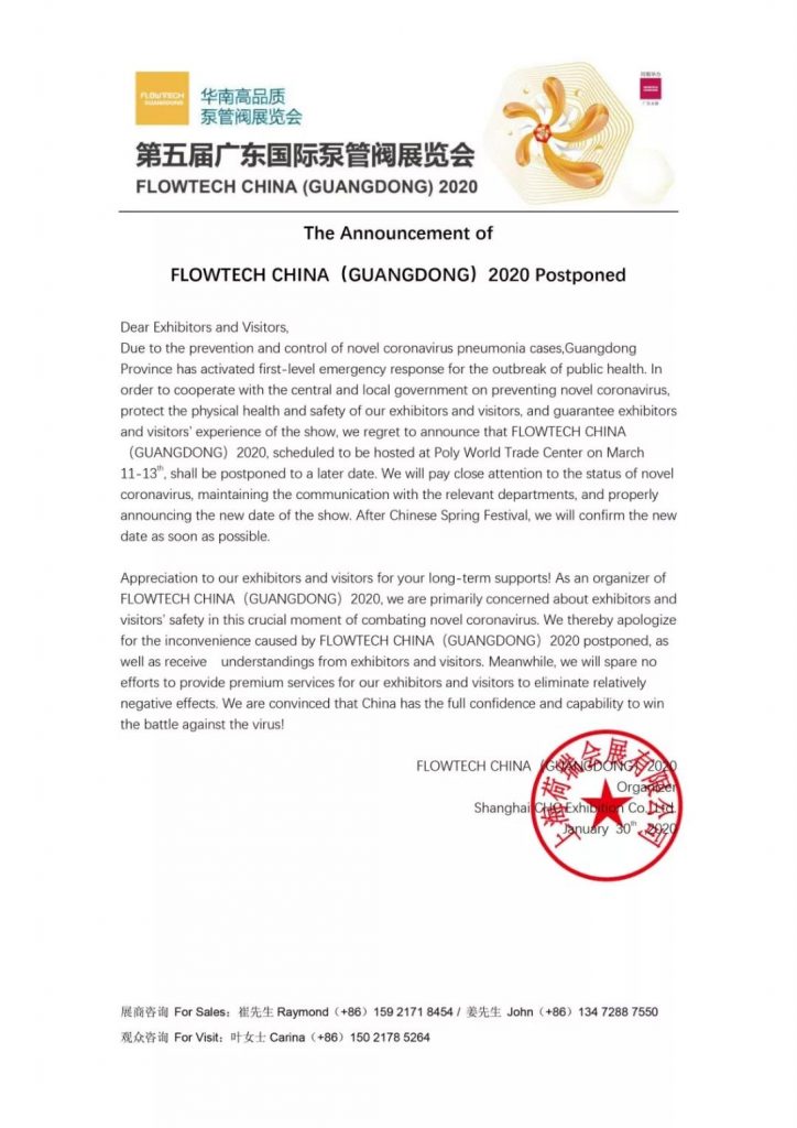 疫情跟蹤|水務(wù)這樣說:加強(qiáng)病毒等病原微生物防控!- 疫情跟蹤|水務(wù)這樣說:加強(qiáng)病毒等病原微生物防控!-