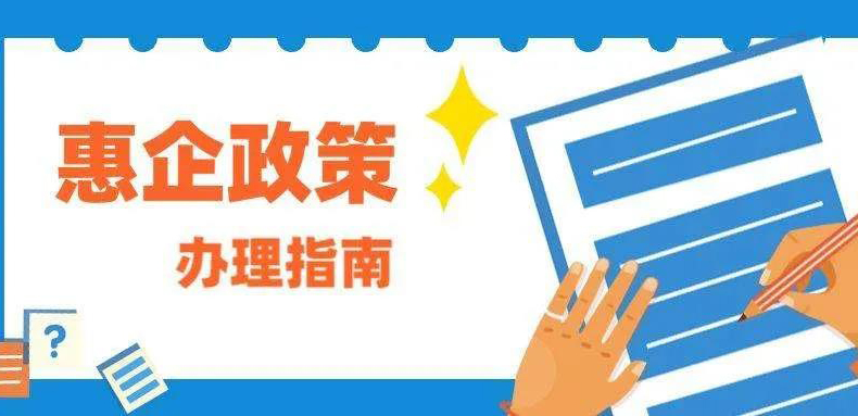 最多補貼100%，多地出臺應對疫情參展補貼政策，快來看看有沒有你
