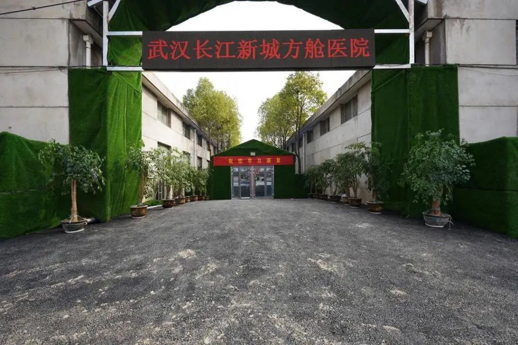 漢水連浦江 方艙筑方舟 | 上海市政總院582分鐘沖刺設(shè)計武漢長江新城方艙醫(yī)院- 漢水連浦江 方艙筑方舟 | 上海市政總院582分鐘沖刺設(shè)計武漢長江新城方艙醫(yī)院-