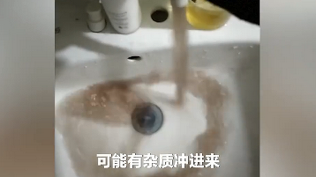 河南居民家自來水渾如咖啡,相關部門回應:主管道水質(zhì)安全可正常飲用- 河南居民家自來水渾如咖啡,相關部門回應:主管道水質(zhì)安全可正常飲用-