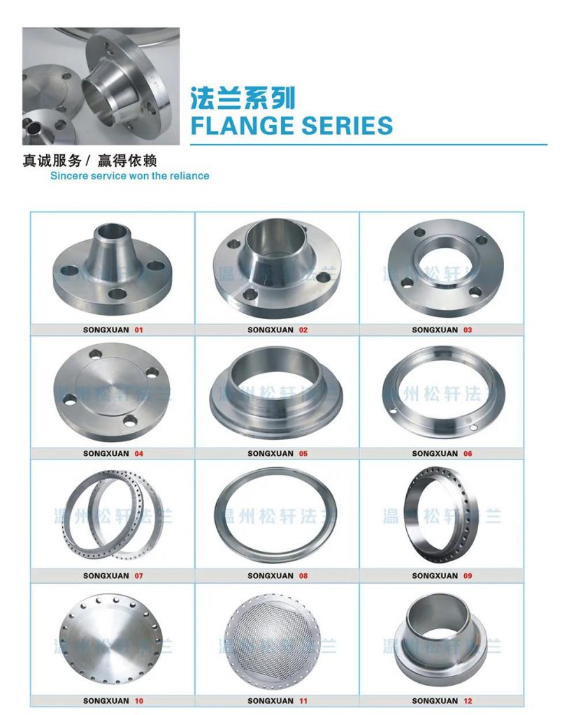 【展品推薦】第九屆上海國際泵管閥展覽會部分展品提前預(yù)覽(一)- 【展品推薦】第九屆上海國際泵管閥展覽會部分展品提前預(yù)覽(一)-