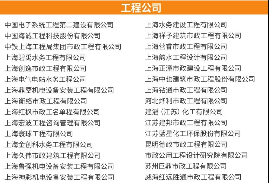 連續14年位列中國企業500強!友發鋼管如何用一流品質撐起一流工程?- 連續14年位列中國企業500強!友發鋼管如何用一流品質撐起一流工程?-
