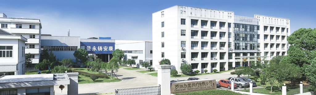 浙江永園閥門有限公司入駐上海國際泵管閥展覽會,將帶來眾多高品質產品- 浙江永園閥門有限公司入駐上海國際泵管閥展覽會,將帶來眾多高品質產品-