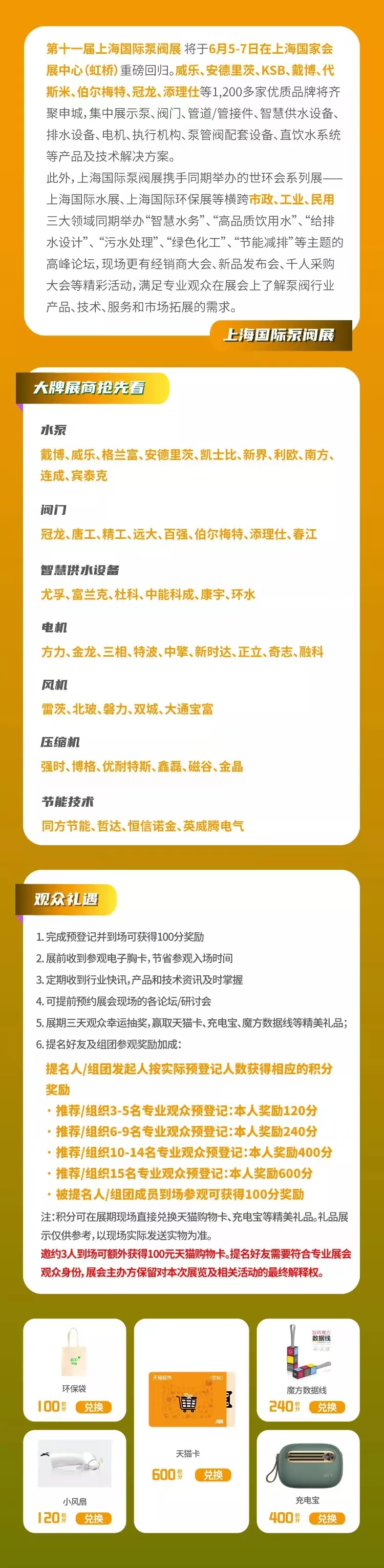 開工!亞洲最大雙層半地下水質凈化廠- 開工!亞洲最大雙層半地下水質凈化廠-