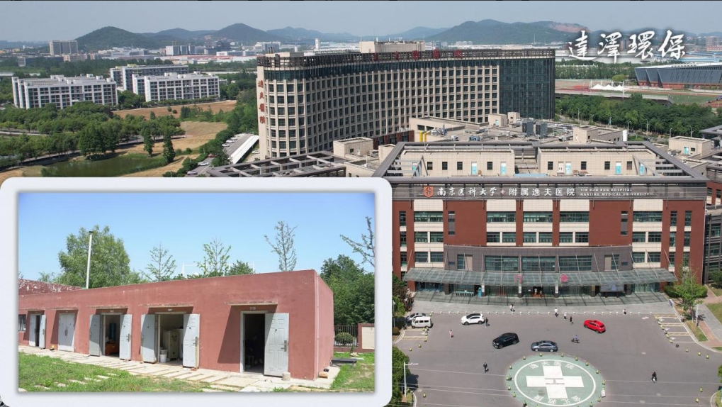 醫(yī)院水系統(tǒng)運維管理為什么這么重要?以南京天印山醫(yī)院為例- 醫(yī)院水系統(tǒng)運維管理為什么這么重要?以南京天印山醫(yī)院為例-