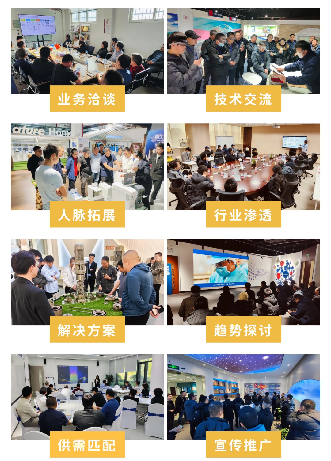 活動預告 | “訪優(yōu)企 促創(chuàng)新”——走進溫州系列- 活動預告 | “訪優(yōu)企 促創(chuàng)新”——走進溫州系列-