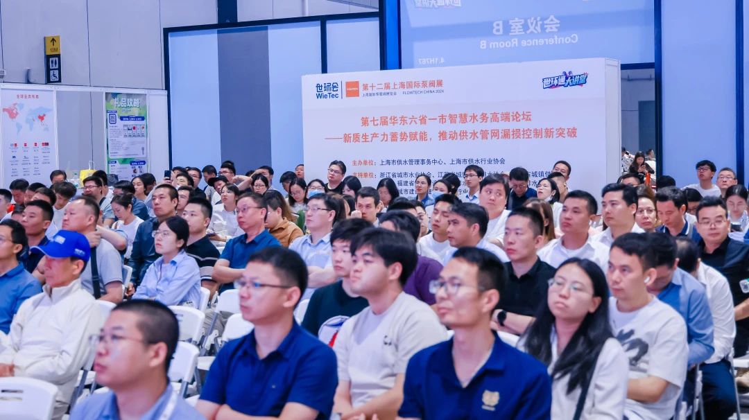 政策賦能·智啟未來 | 預登記全面啟動!6月相約上海國際泵閥展!- 政策賦能·智啟未來 | 預登記全面啟動!6月相約上海國際泵閥展!-