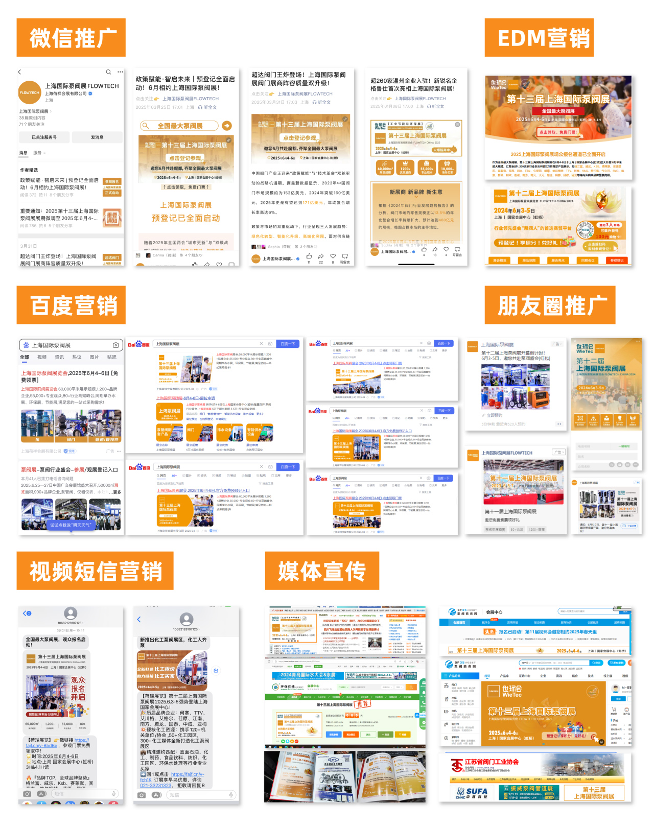 @津冀泵閥老板,凱盛、泰雅等百家企業已入駐上海國際泵閥展,全球采購商等你對接!- @津冀泵閥老板,凱盛、泰雅等百家企業已入駐上海國際泵閥展,全球采購商等你對接!-
