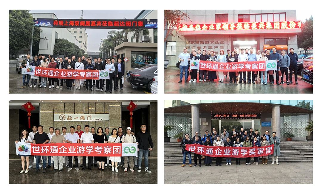 超達閥門王炸登場!上海國際泵閥展閥門展商陣容質量雙升級!- 超達閥門王炸登場!上海國際泵閥展閥門展商陣容質量雙升級!-