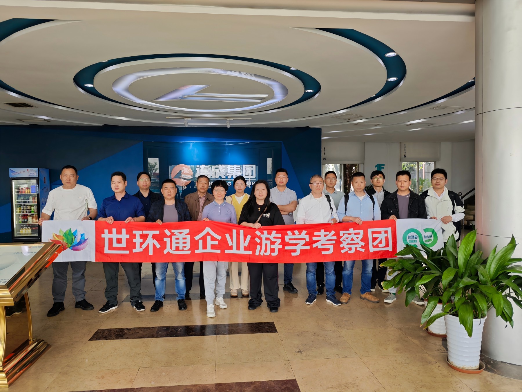 【世環通企業游學】走進連成泵業集團,解碼創新科技×綠色智造雙引擎- 【世環通企業游學】走進連成泵業集團,解碼創新科技×綠色智造雙引擎-